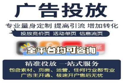数据分析驱动：一则信息流广告成功的背后